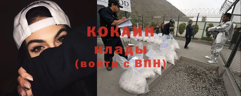 где купить   Кулебаки  Кокаин Эквадор 