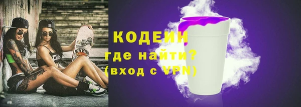 ПСИЛОЦИБИНОВЫЕ ГРИБЫ Коряжма